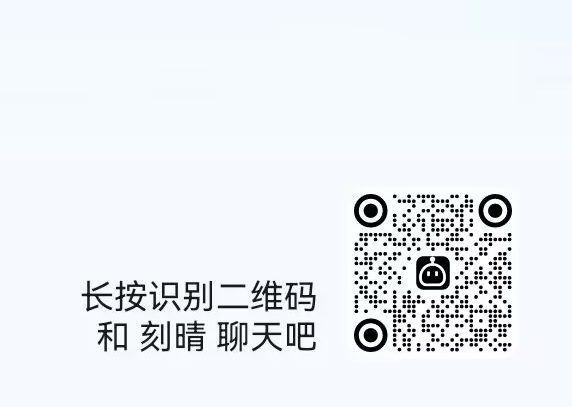 刻晴Bot绑定米游社使用教程 - 刻晴-刻晴