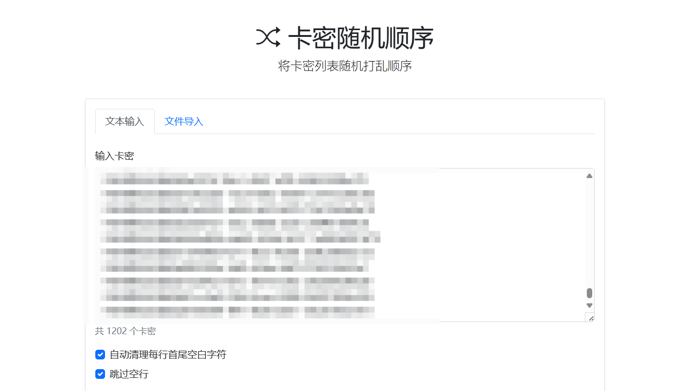 刻晴修仙游戏兑换码 - 刻晴-刻晴