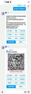 图片[2]-刻晴Bot绑定米游社使用教程 - 刻晴-刻晴