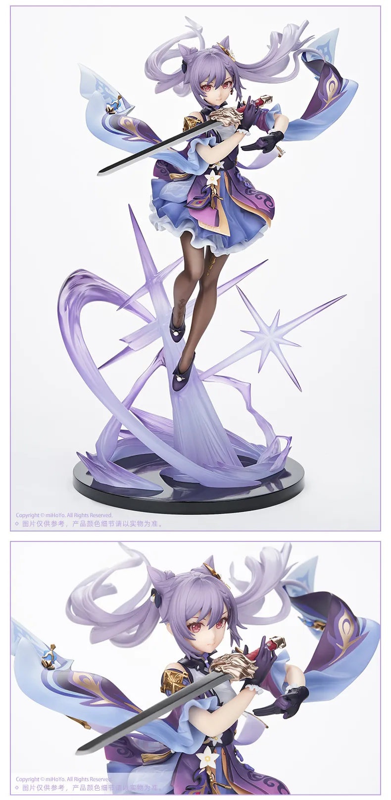 图片[3]-【原神】刻晴·霆霓快雨Ver.1/7手办 现货-刻晴