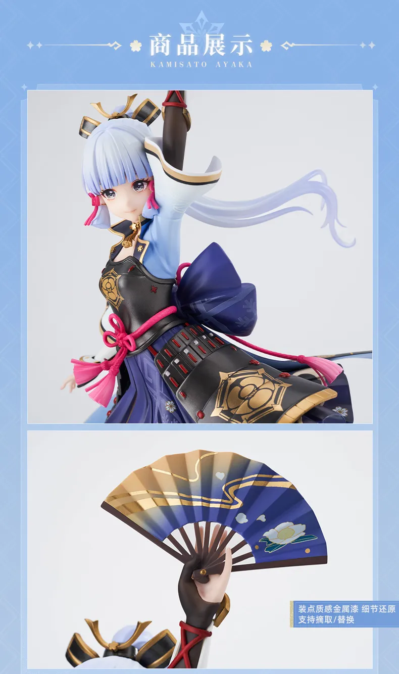 图片[3]-【原神】神里绫华·白鹭霜华Ver.1/7手办 现货-刻晴