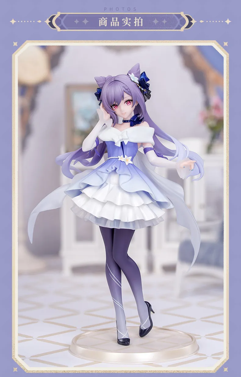 图片[2]- 【原神】刻晴·璀夜华宴Ver.1/8手办-刻晴