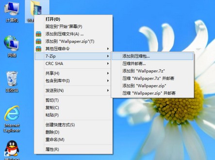 图片[4]-Win 直装 7-Zip 7z2501-x64 官方解压神器