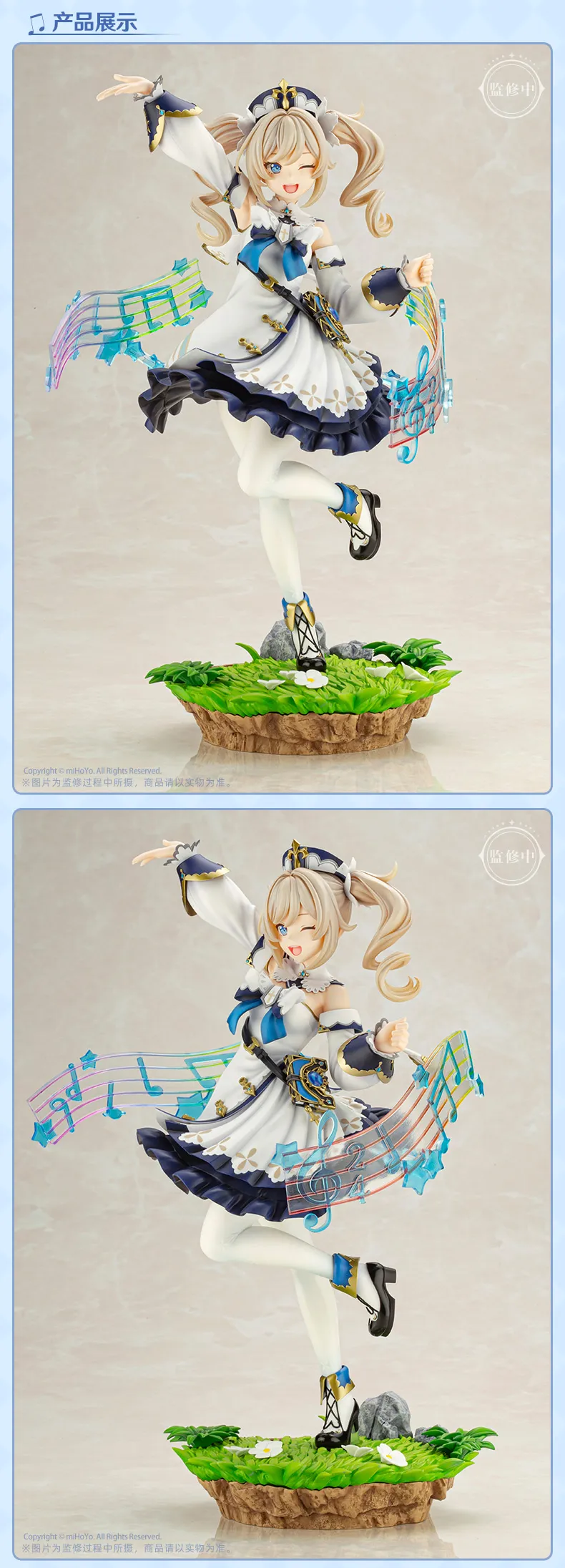 图片[3]-【原神】芭芭拉·闪耀偶像Ver.1/7手办 现货-刻晴