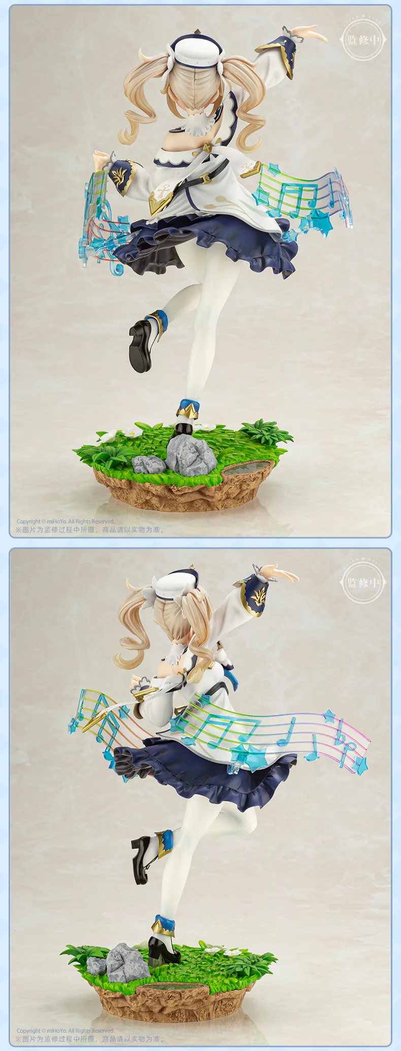 图片[4]-【原神】芭芭拉·闪耀偶像Ver.1/7手办 现货-刻晴