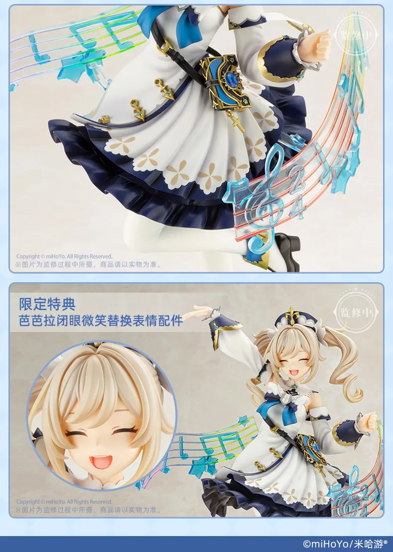 图片[6]-【原神】芭芭拉·闪耀偶像Ver.1/7手办 现货-刻晴