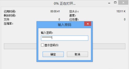 图片[5]-Win 直装 7-Zip 7z2501-x64 官方解压神器
