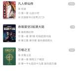 图片[1]-元气小说