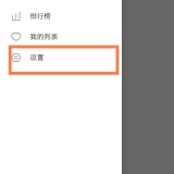 图片[1]-洛雪音乐 1.8.0-beta.2➕本地音源🔥最强音乐