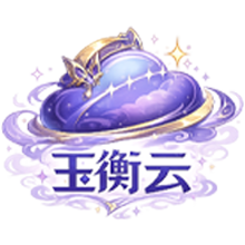 挂机宝，云服务器-刻晴
