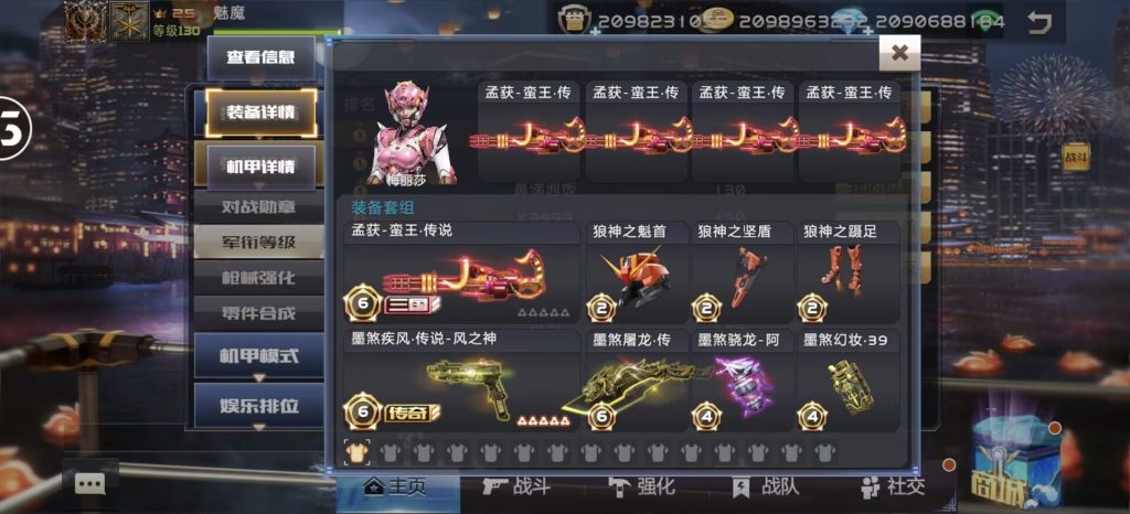 图片[1]-全民枪战第二代源码 包搭建售后